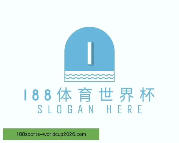 关于188体育世界杯